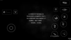 空洞骑士丝之歌 截图