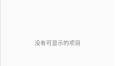 空洞骑士丝之歌 截图