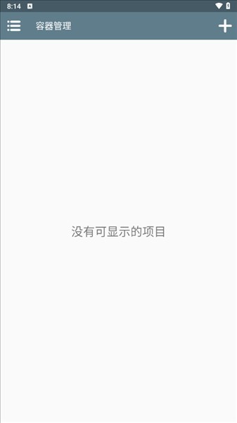 安装教程配图2