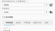 空洞骑士丝之歌 截图
