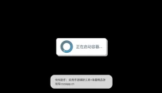 空洞骑士丝之歌 截图