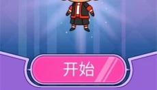 甜蜜罪孽 截图