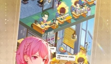 奇点时代内购版 截图
