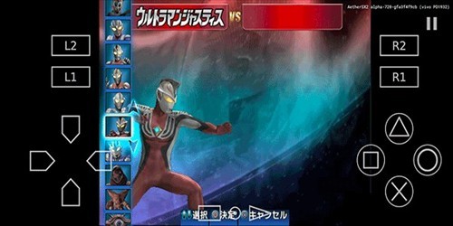 奥特曼格斗进化3安卓