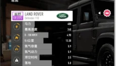 极品飞车17 截图