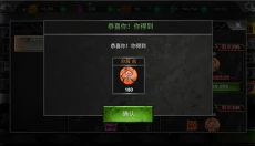 火柴人传说暗影战争 截图