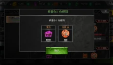 火柴人传说暗影战争 截图
