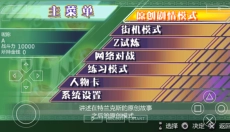 龙珠Z真武道会2 截图