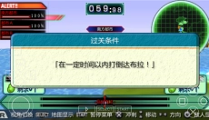 龙珠Z真武道会2 截图