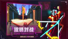 机器人大乱斗 截图