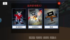 机器人大乱斗 截图