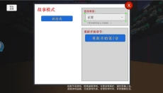 机器人大乱斗 截图
