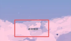 怪兽小岛 截图
