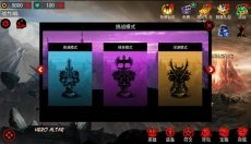 火柴人联盟1 截图