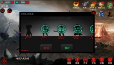 火柴人联盟1 截图