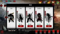 火柴人联盟1 截图