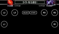 假面骑士龙骑 截图