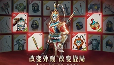 暗影格斗3手机版 截图