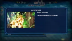 海贼无双4 截图