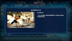 海贼无双4 截图