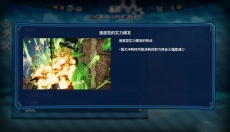 海贼无双4 截图