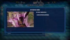 海贼无双4 截图