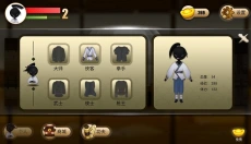 侠义火柴人2 截图