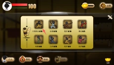 侠义火柴人2 截图