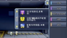 Jetpack疯狂喷气机 截图