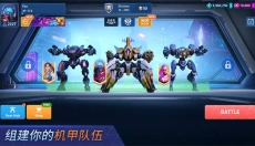 机甲竞技场免广告 截图