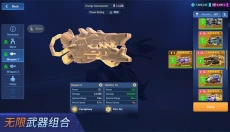 机甲竞技场免广告 截图