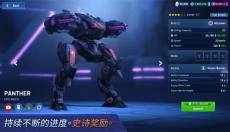 机甲竞技场免广告 截图