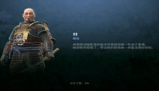 暗影格斗4竞技场手游 截图
