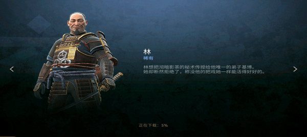 暗影格斗4竞技场手游