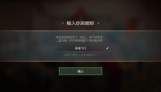 暗影格斗4竞技场手游 截图