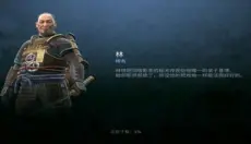 暗影格斗4竞技场手游 截图