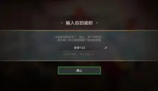 暗影格斗4竞技场手游 截图