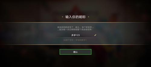 暗影格斗4竞技场手游