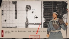 末刀 截图