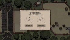 末刀 截图