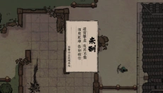 末刀 截图