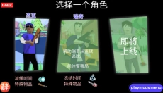 沙雕模拟器正版 截图