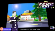 沙雕模拟器正版 截图
