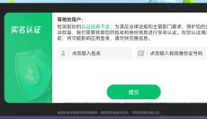 沙雕模拟器正版 截图
