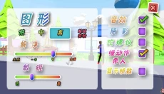沙雕模拟器正版 截图