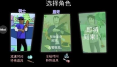 沙雕模拟器正版 截图