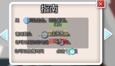 沙雕模拟器正版 截图