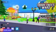 沙雕模拟器中文版 截图