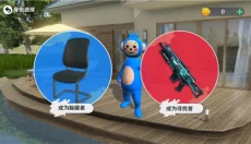 天线宝宝捉迷藏 截图