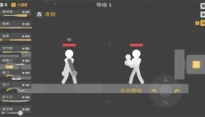 沙盒乱斗派对 截图